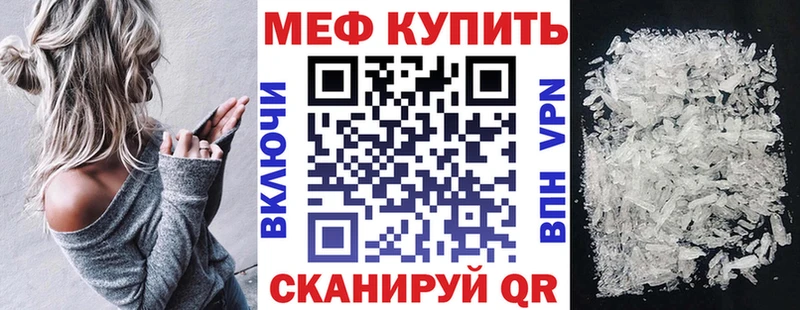 Где купить Строитель АМФ Cocaine Гашиш Мефедрон МАРИХУАНА