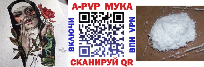 кракен ТОР  Строитель  APVP Crystall 