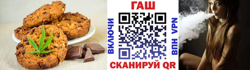 цены   ссылка на мегу ссылка  Canna-Cookies конопля  Строитель 