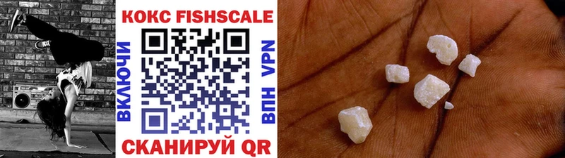 OMG ССЫЛКА  Строитель  Кокаин FishScale  что такое наркотик 