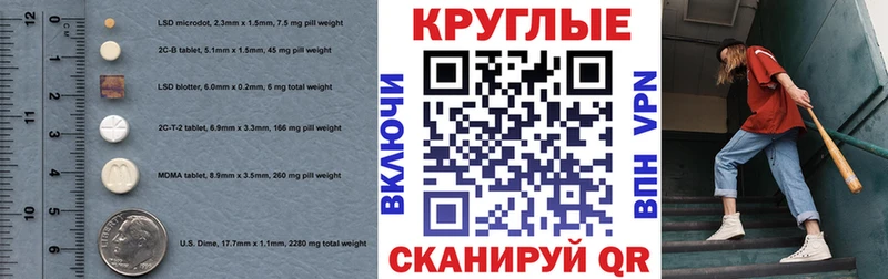 Экстази Cube  Строитель 