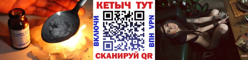 OMG вход  купить наркоту  Строитель  Кетамин VHQ 