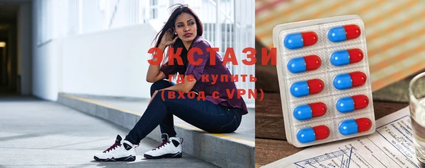 твердый Армянск