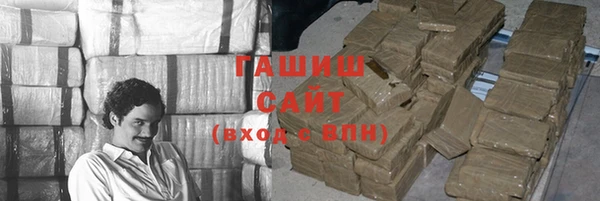 твердый Армянск