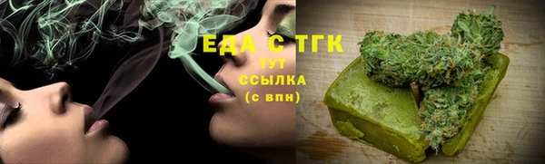 трава Арсеньев