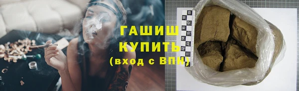 трава Арсеньев