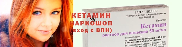 трава Арсеньев