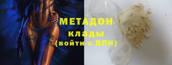 трава Арсеньев