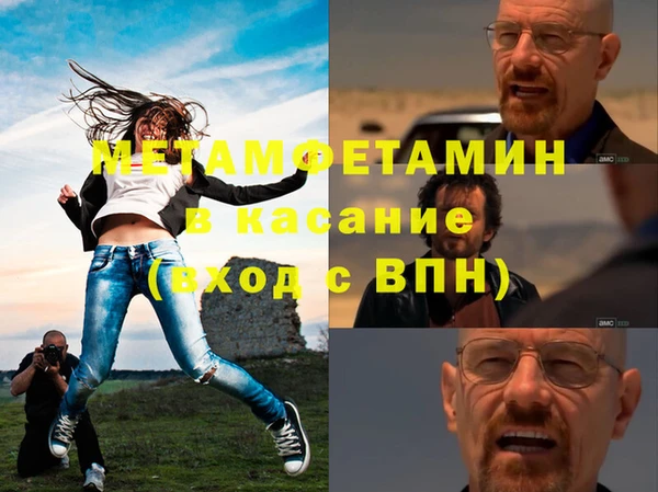 трава Арсеньев