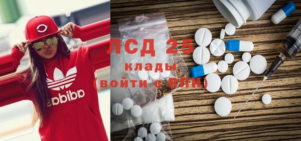 твердый Армянск