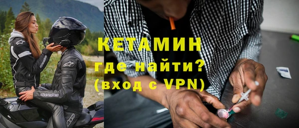 твердый Армянск