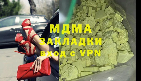 трава Арсеньев