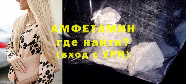 твердый Армянск