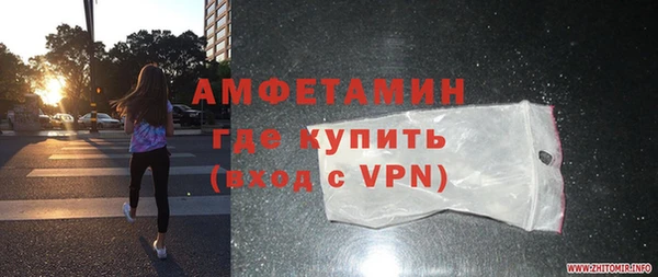трава Арсеньев