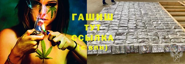 твердый Армянск