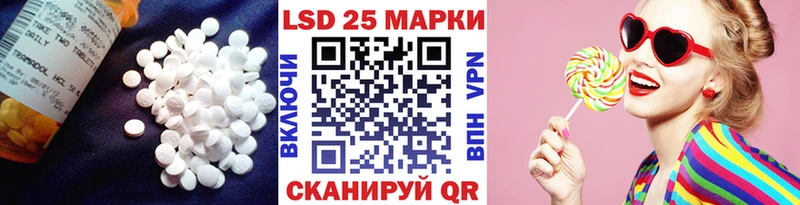 это как зайти  Строитель  LSD-25 экстази кислота 
