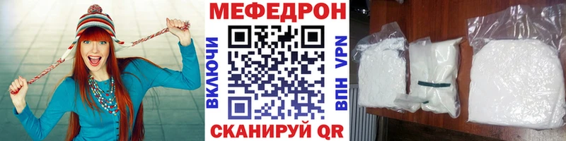 наркота  Строитель  Меф мяу мяу 