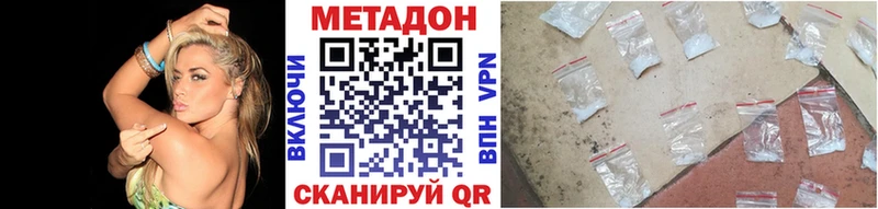 где купить   Строитель  МЕТАДОН мёд 