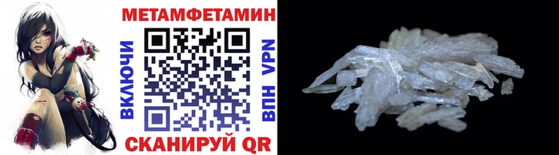 Метамфетамин Methamphetamine  Строитель 